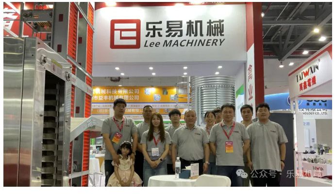 乐易机械A1禽业机械展区A29人气飙升